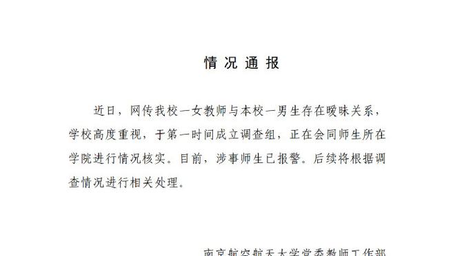 必威官方首页官网下载截图3